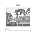 Calendrier 2027 photos noir et blanc